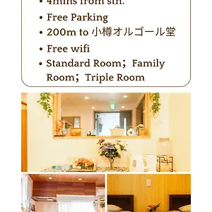 Homestay 楽home