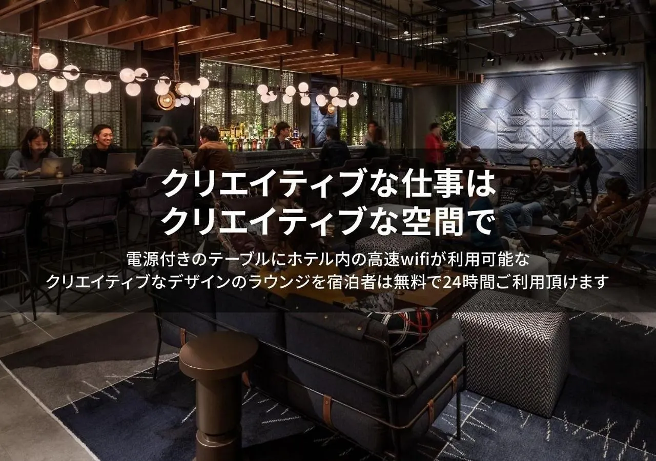 Hotel Graphy Nezu Tokyo